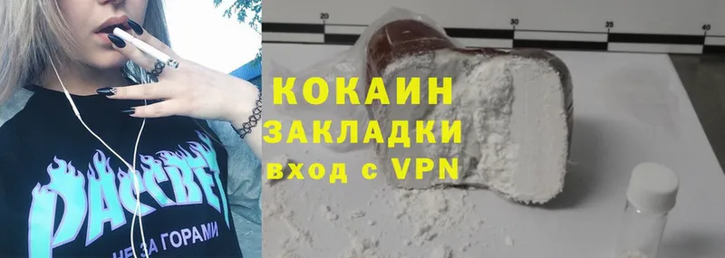 Cocaine Колумбийский  Сосновый Бор 