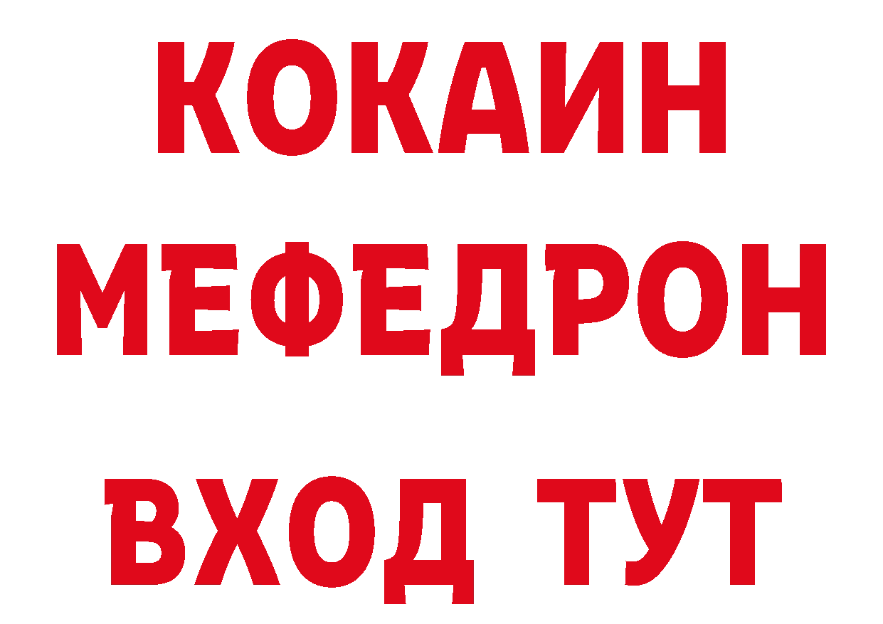 ТГК концентрат зеркало это ОМГ ОМГ Сосновый Бор