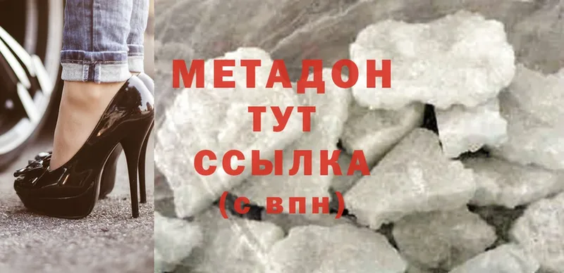 как найти закладки  Сосновый Бор  мега   МЕТАДОН methadone 